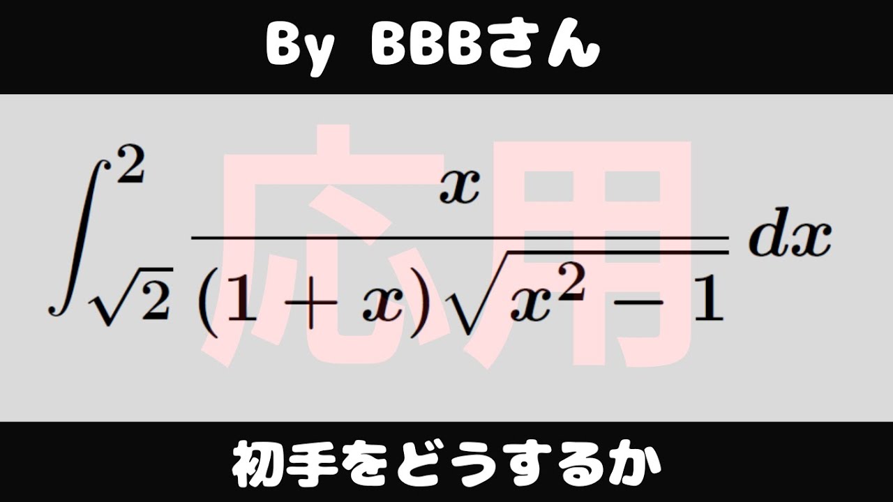 アイキャッチ画像