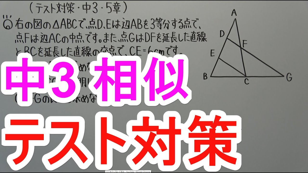 アイキャッチ画像