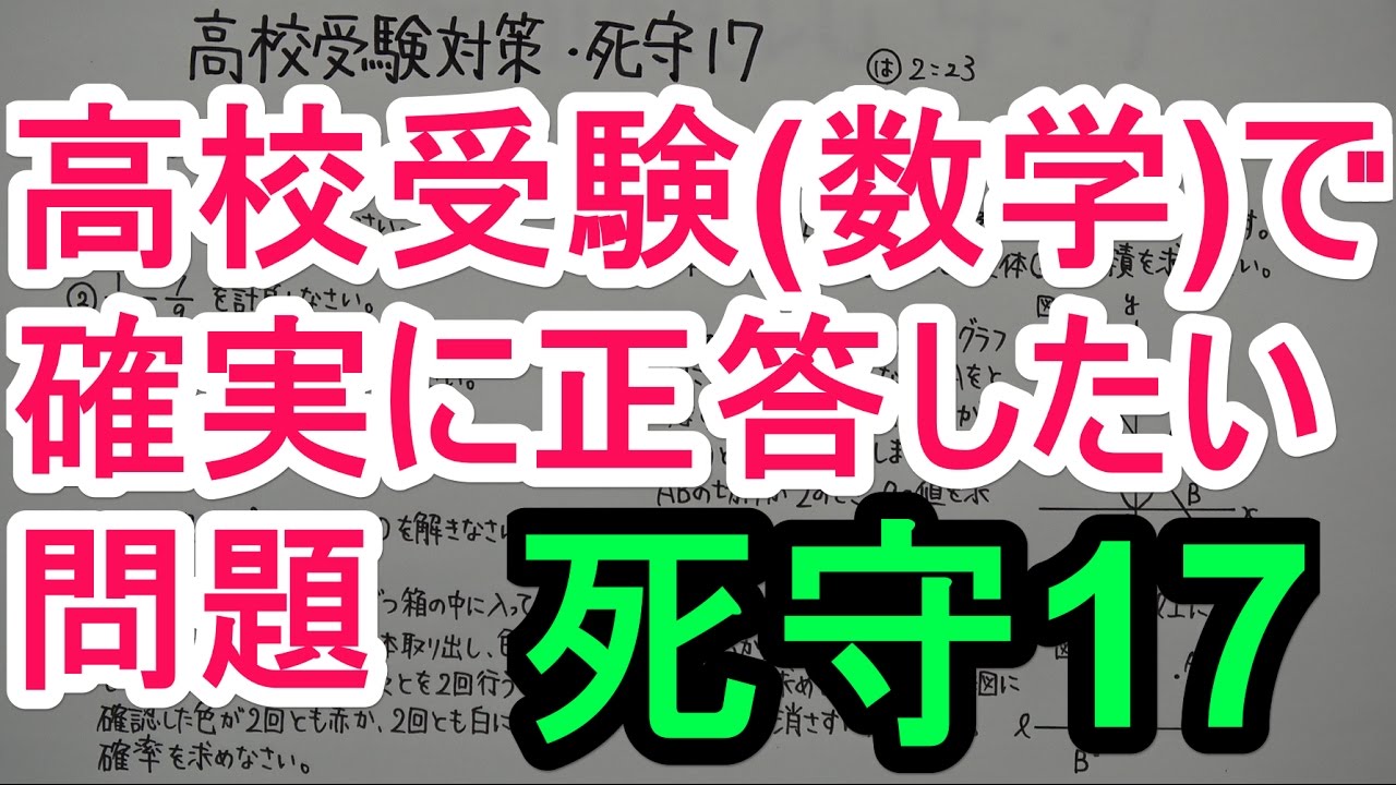 アイキャッチ画像