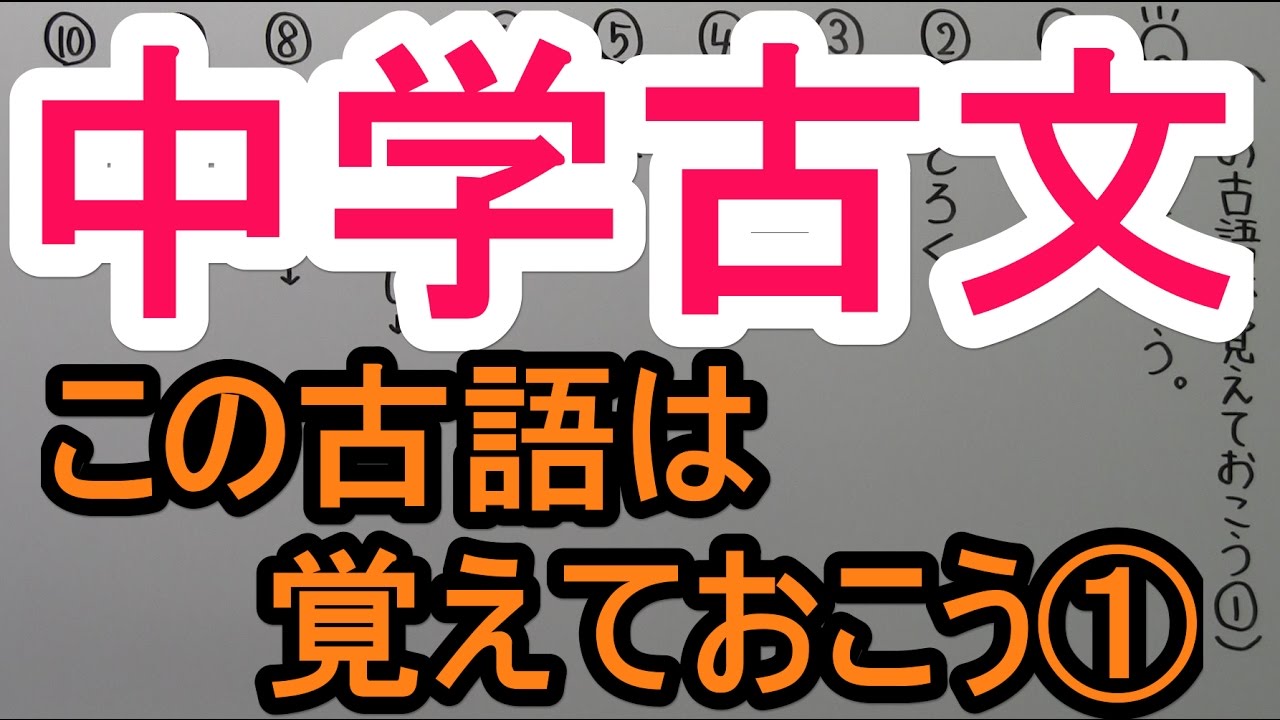 アイキャッチ画像