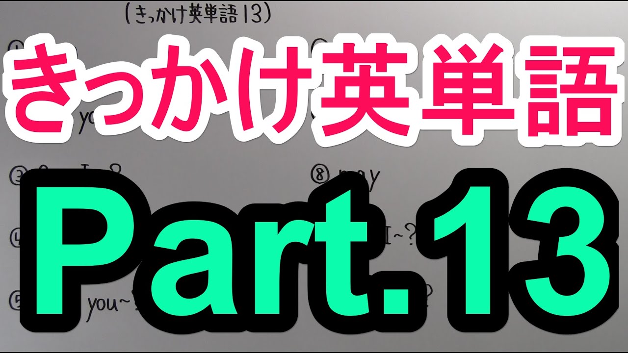 アイキャッチ画像