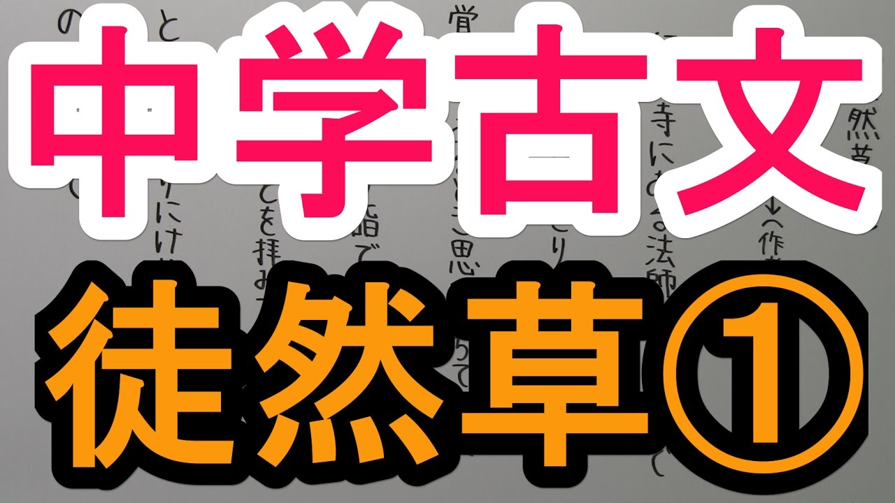 アイキャッチ画像