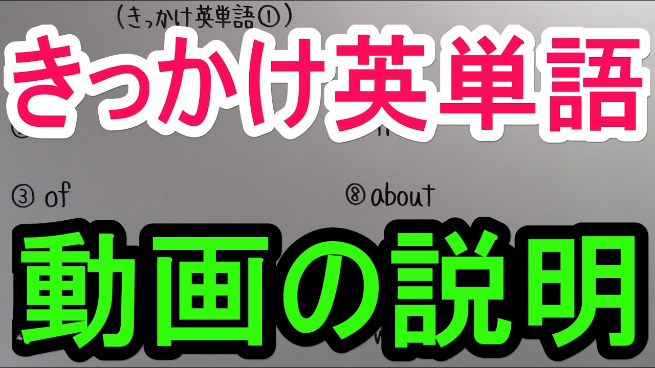 アイキャッチ画像