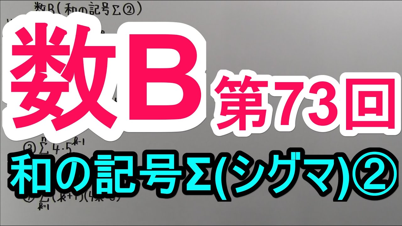 アイキャッチ画像