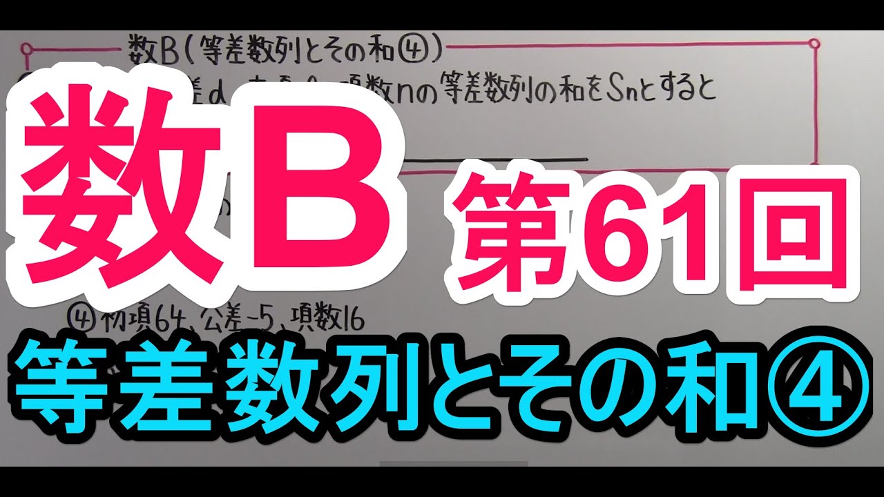 アイキャッチ画像