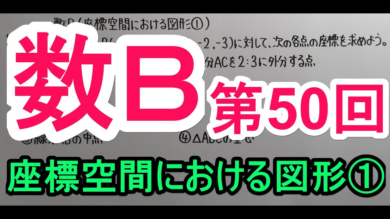 アイキャッチ画像