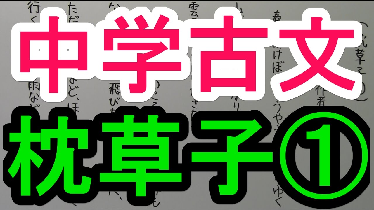 アイキャッチ画像