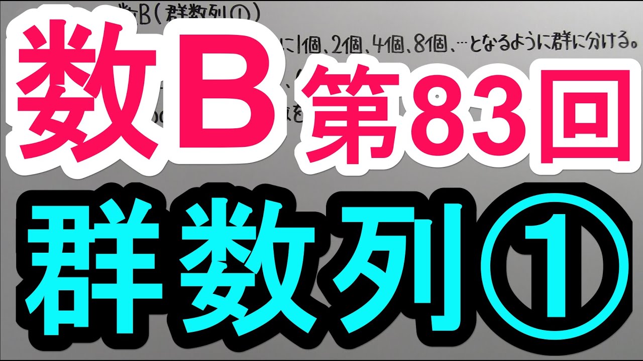 アイキャッチ画像