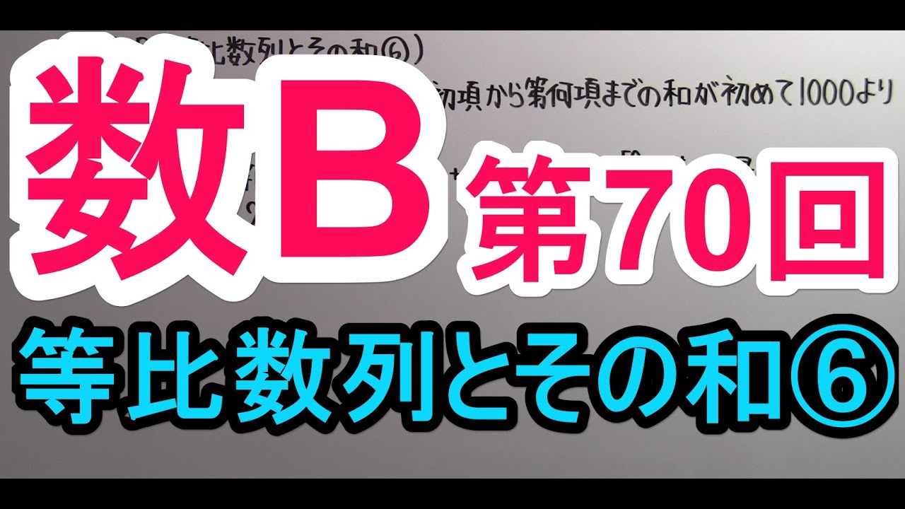 アイキャッチ画像