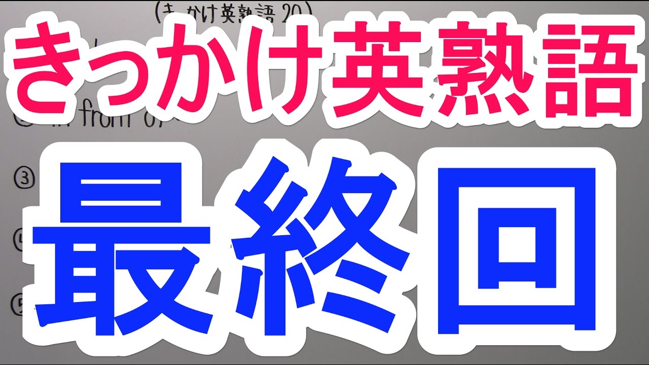 アイキャッチ画像