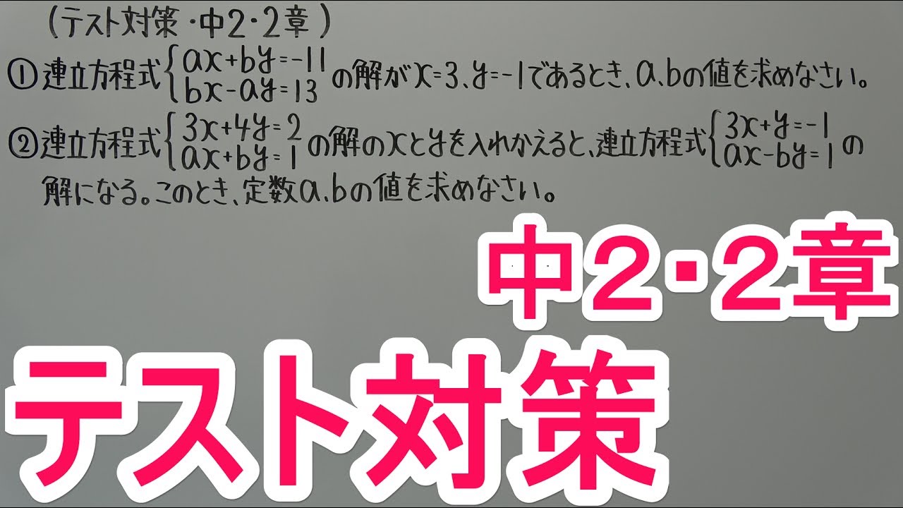 アイキャッチ画像