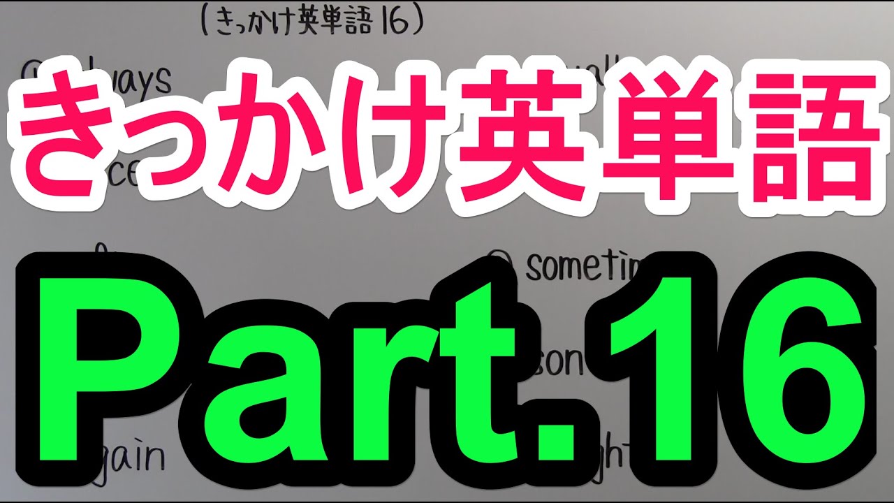 アイキャッチ画像