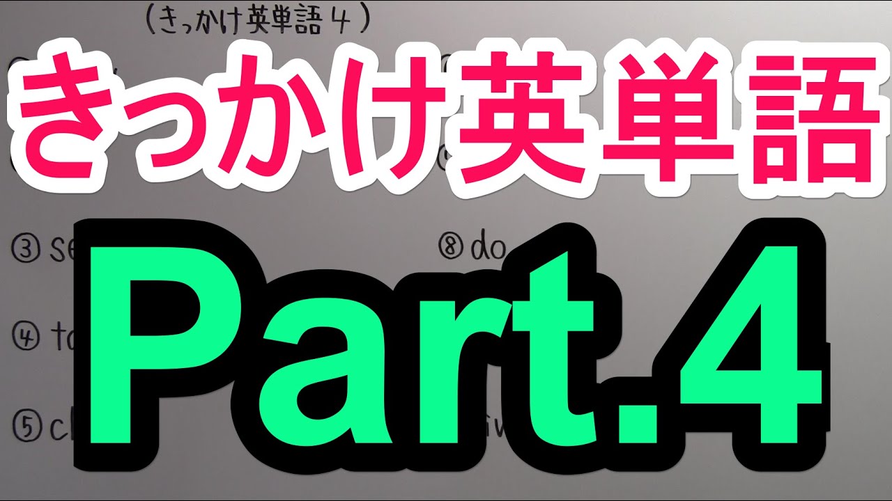 アイキャッチ画像