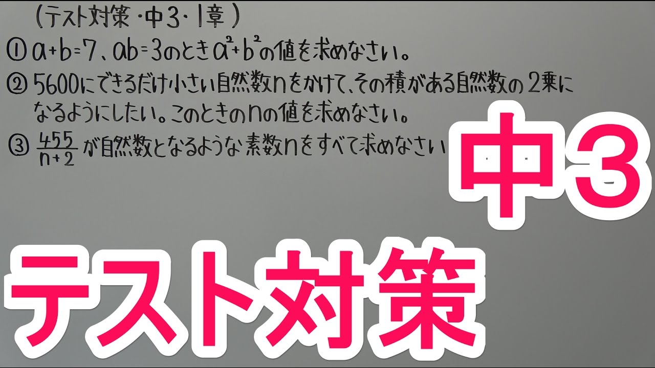 アイキャッチ画像