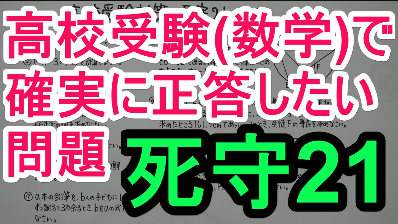 アイキャッチ画像