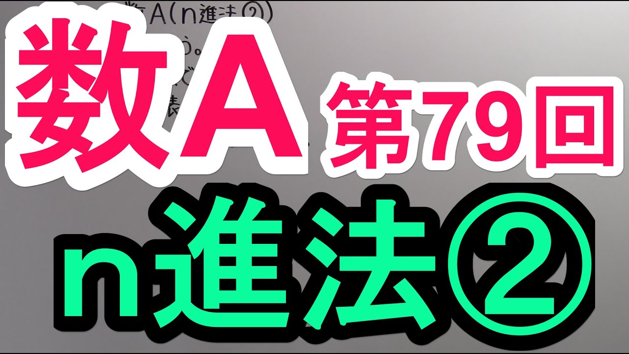 アイキャッチ画像