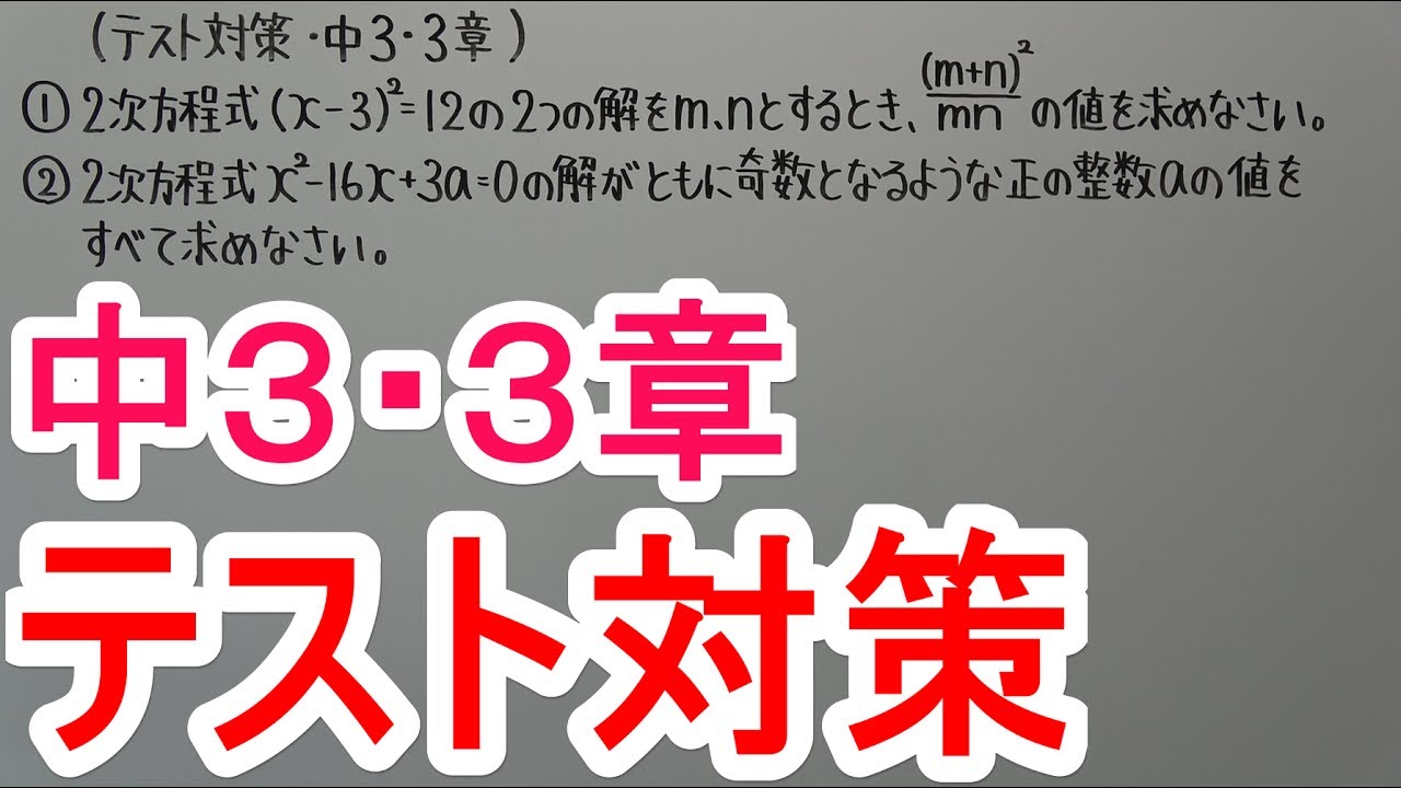 アイキャッチ画像