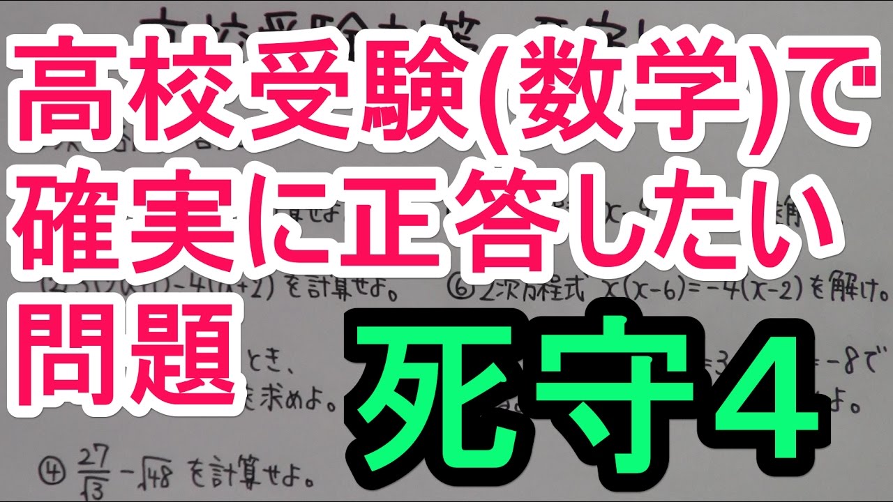 アイキャッチ画像