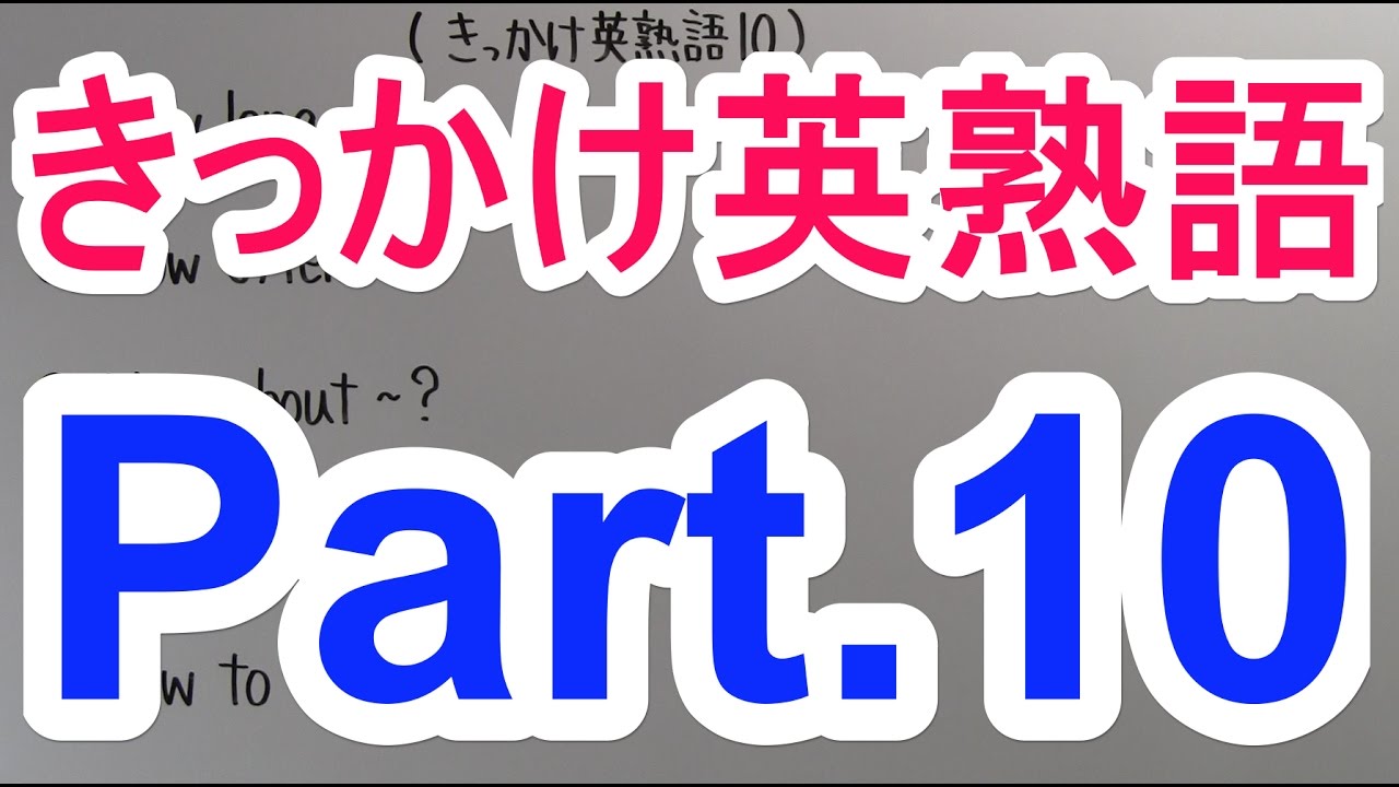 アイキャッチ画像