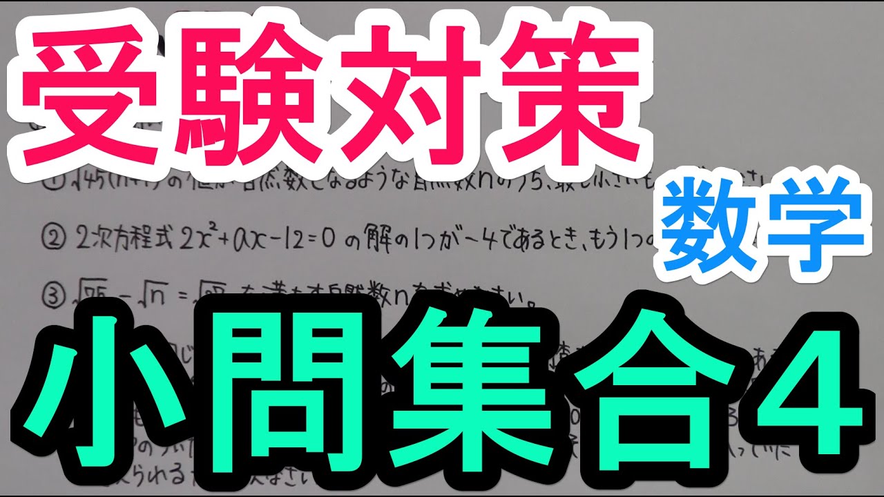 アイキャッチ画像