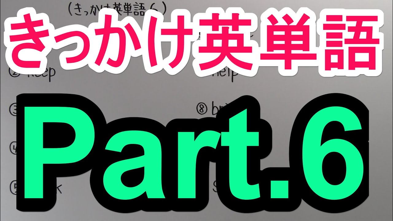 アイキャッチ画像