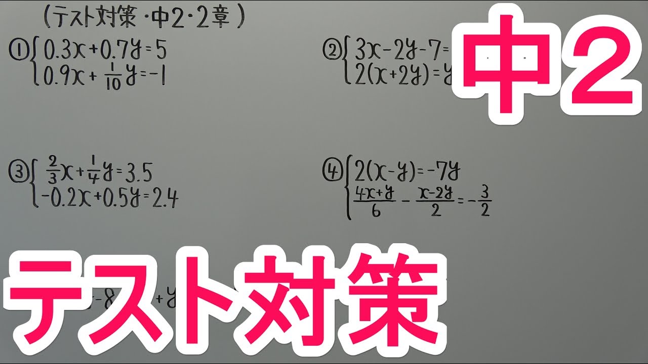 アイキャッチ画像