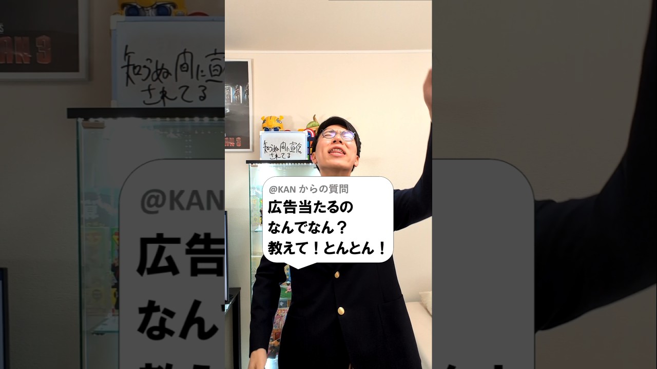 アイキャッチ画像