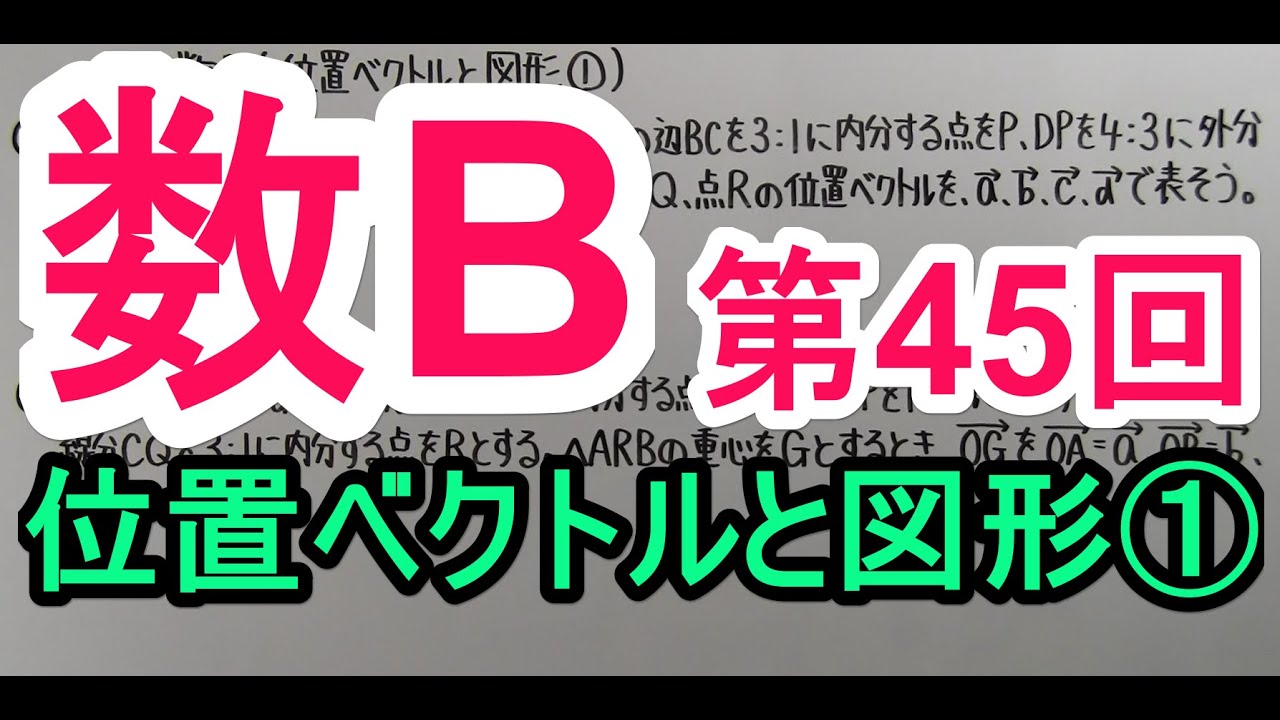 アイキャッチ画像