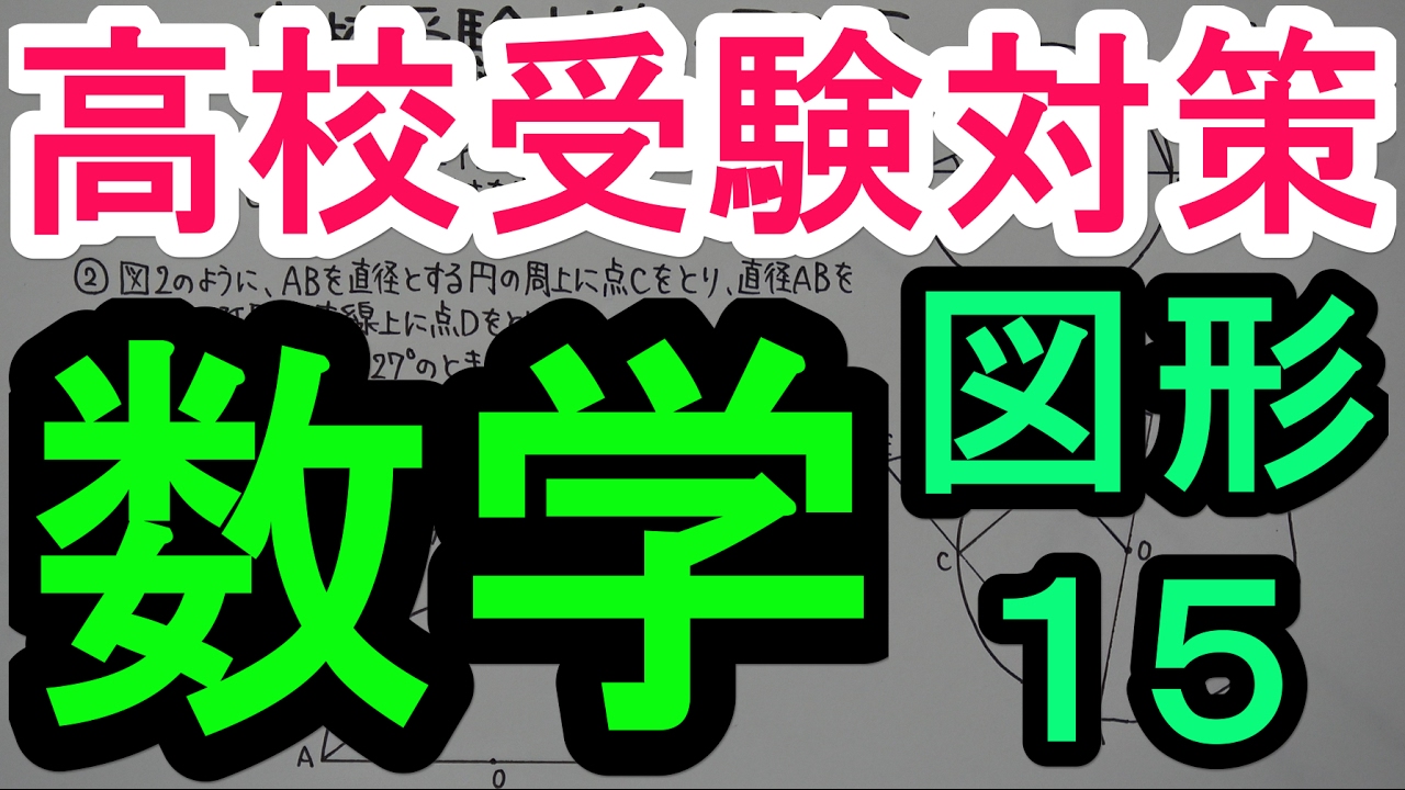 アイキャッチ画像