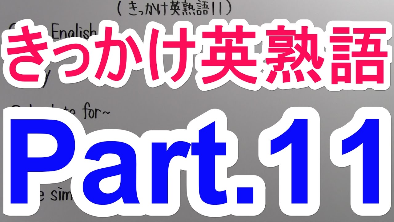 アイキャッチ画像