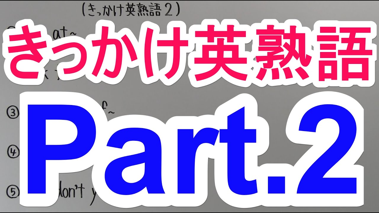 アイキャッチ画像