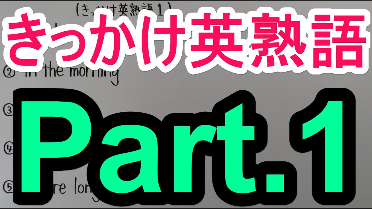 アイキャッチ画像