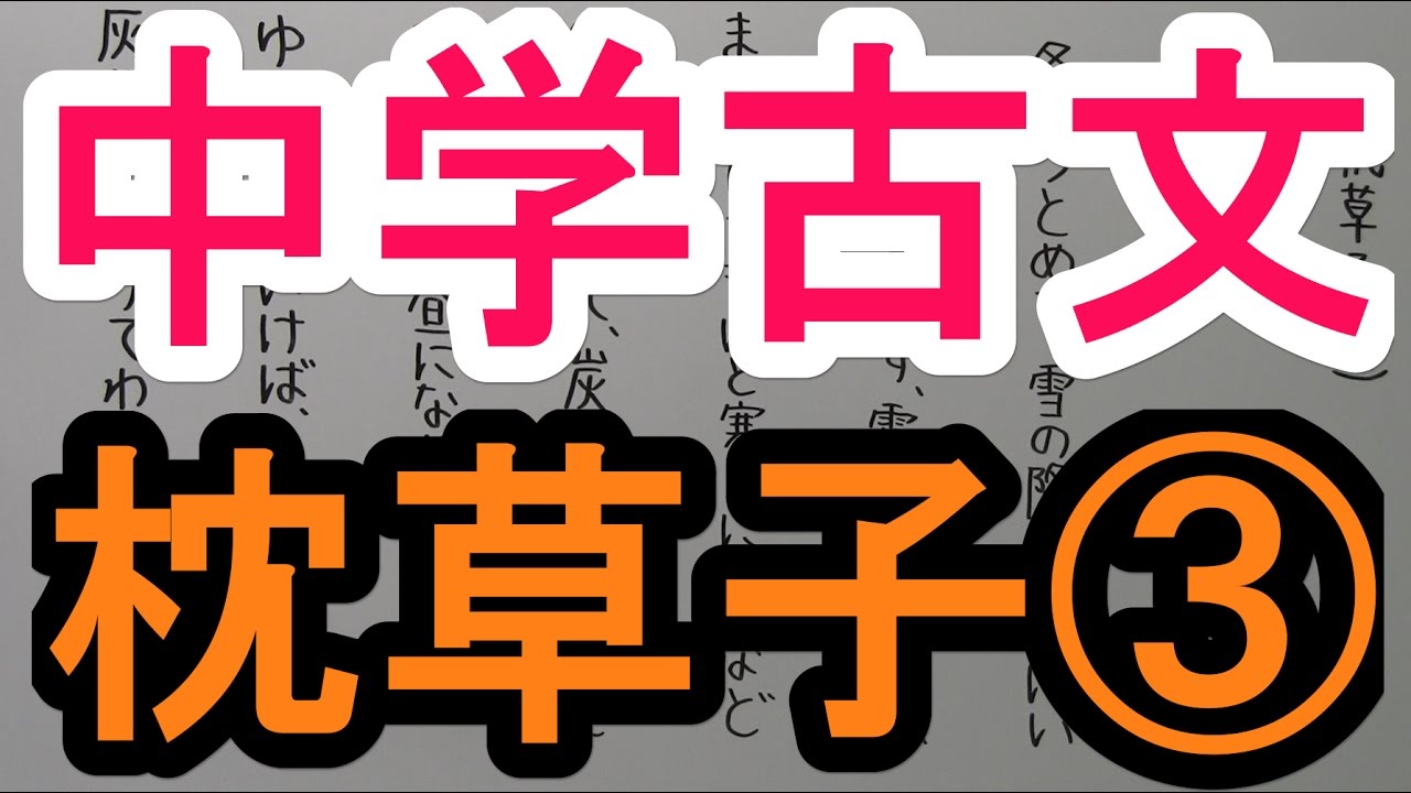 アイキャッチ画像