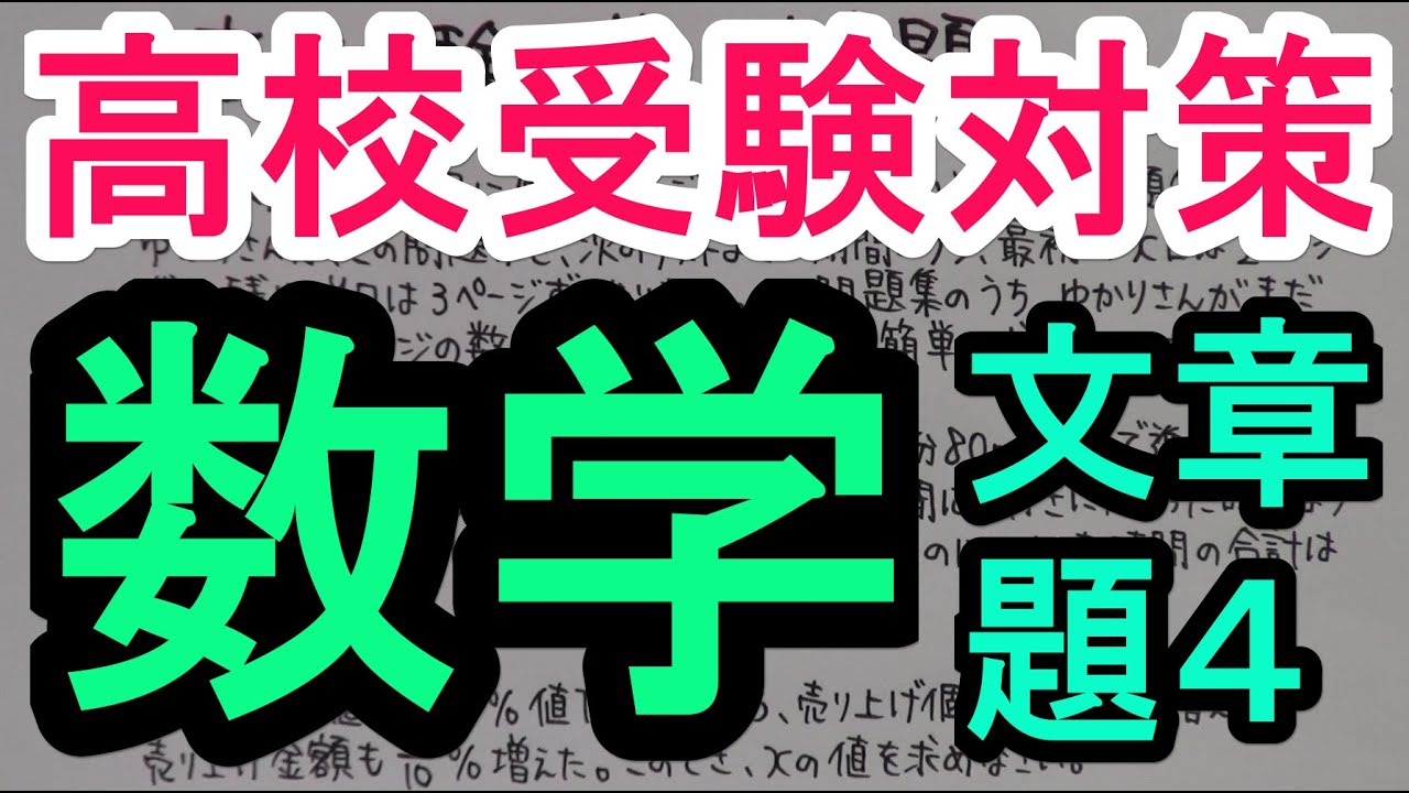 アイキャッチ画像