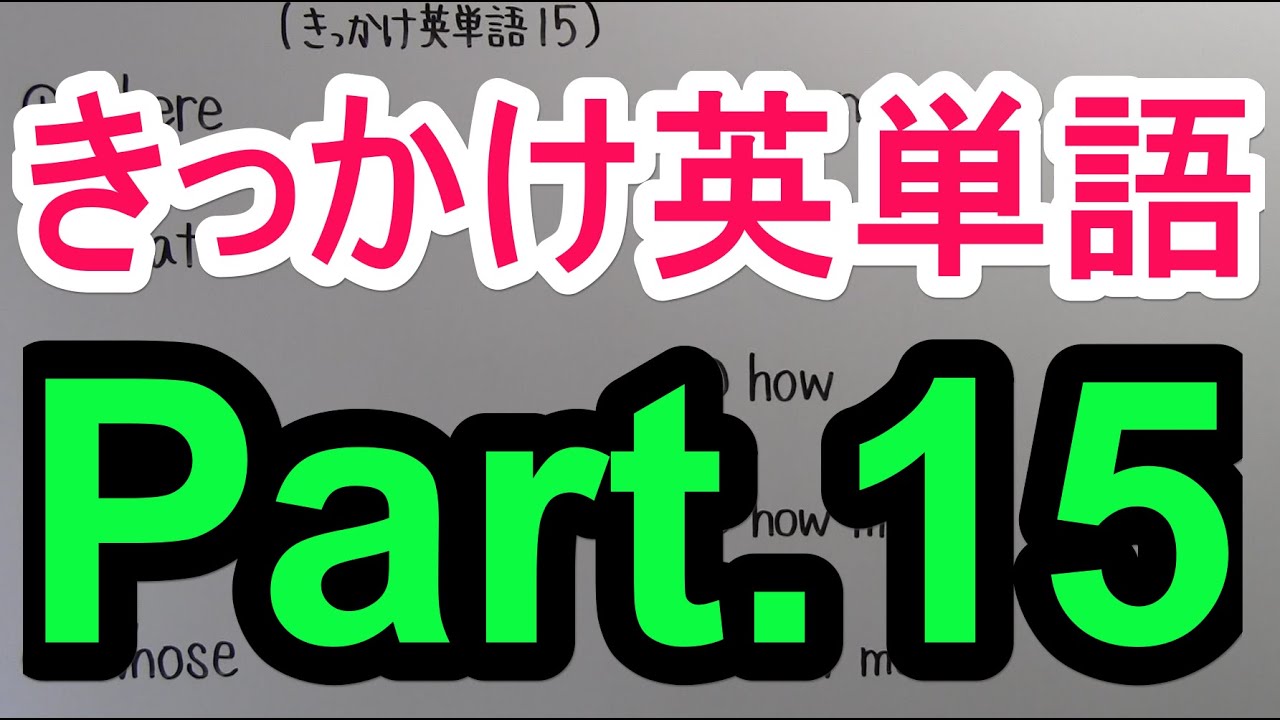 アイキャッチ画像