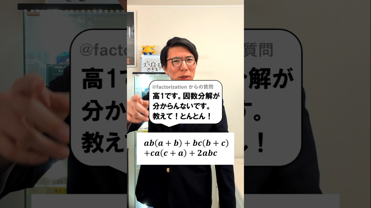 アイキャッチ画像