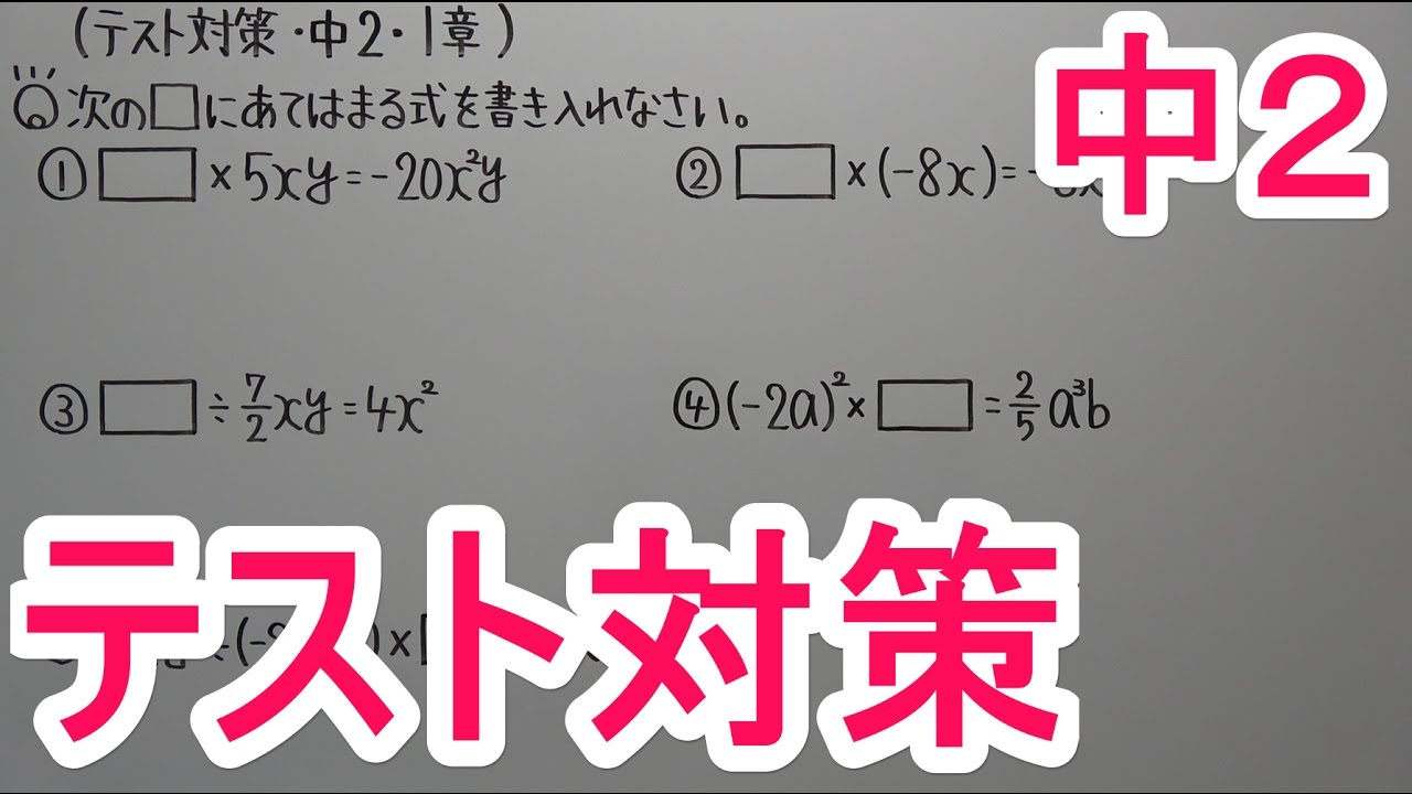 アイキャッチ画像