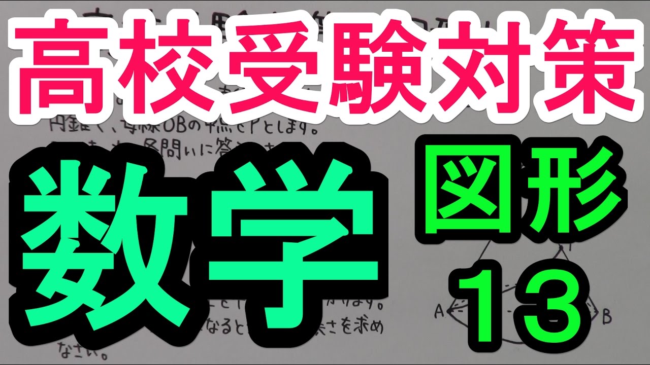 アイキャッチ画像