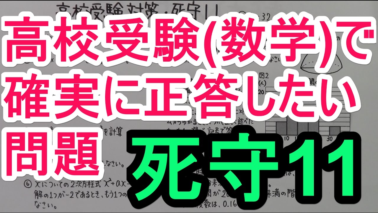 アイキャッチ画像