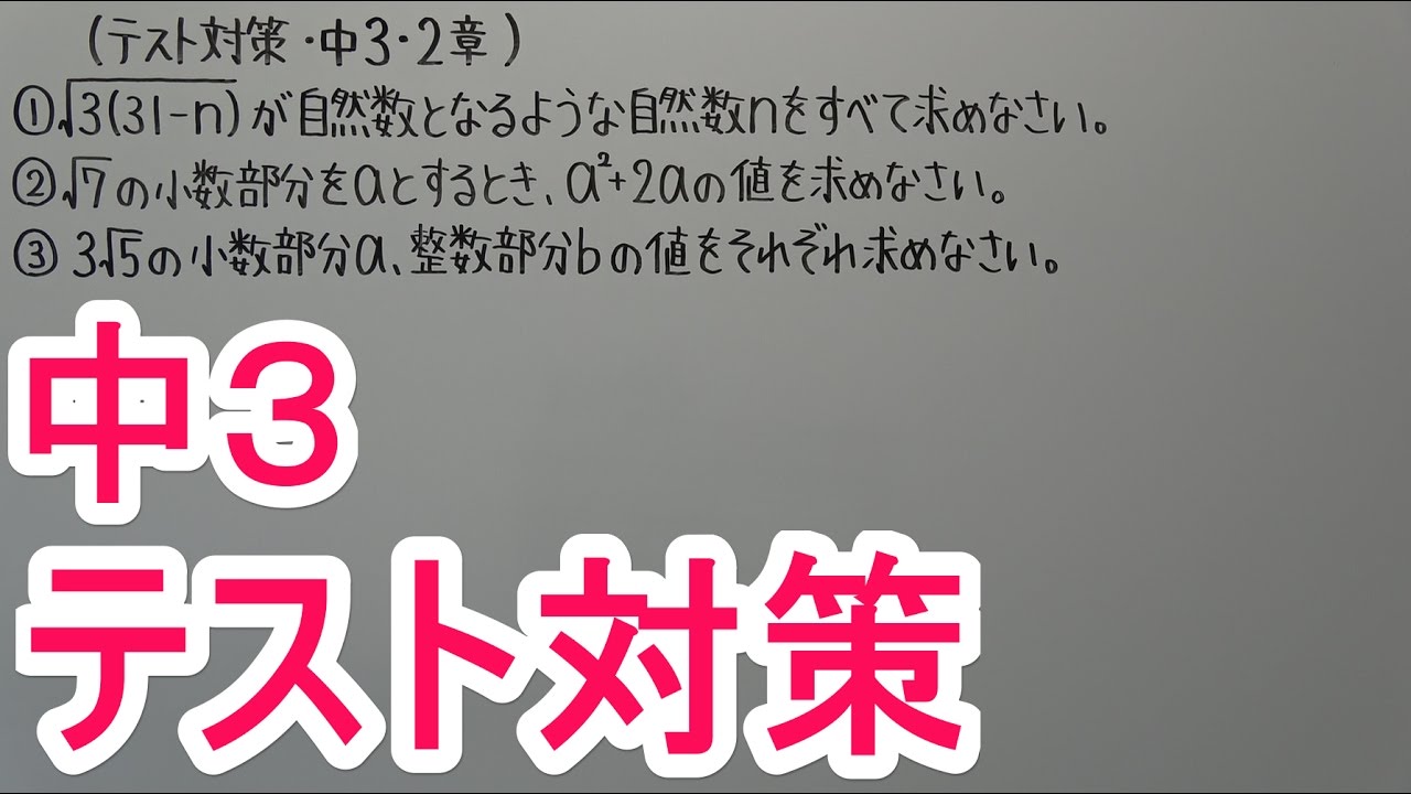 アイキャッチ画像