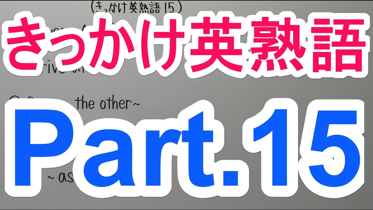 アイキャッチ画像