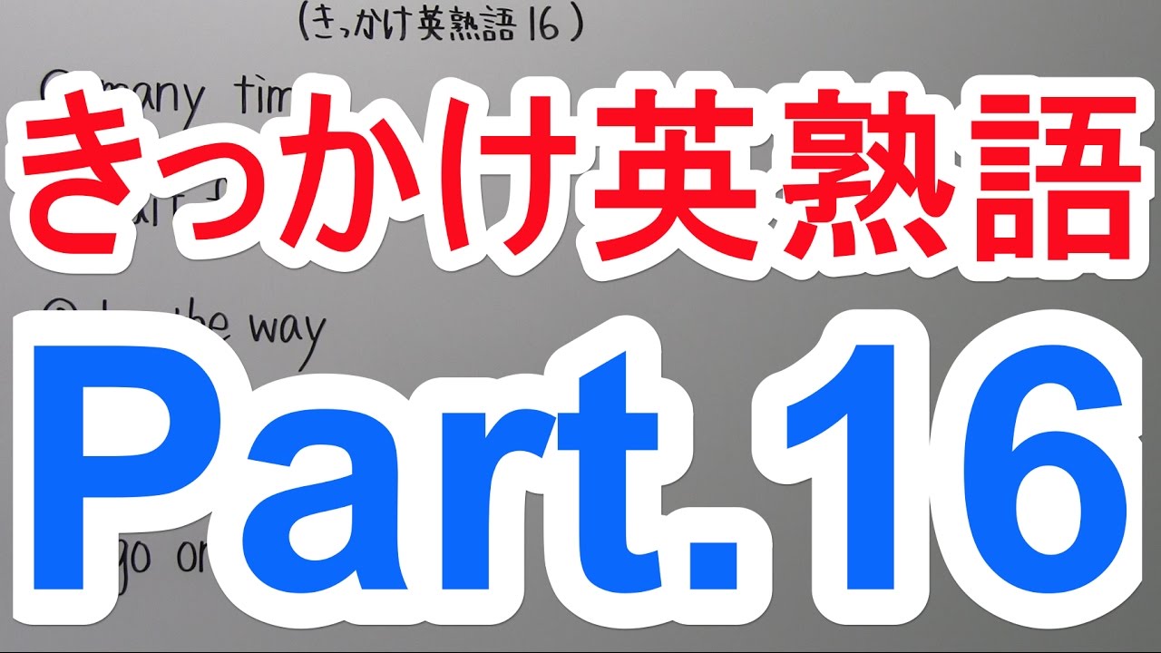 アイキャッチ画像