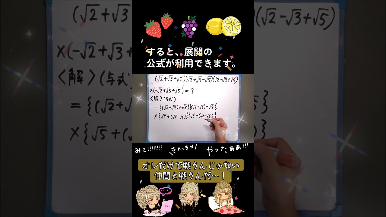 アイキャッチ画像