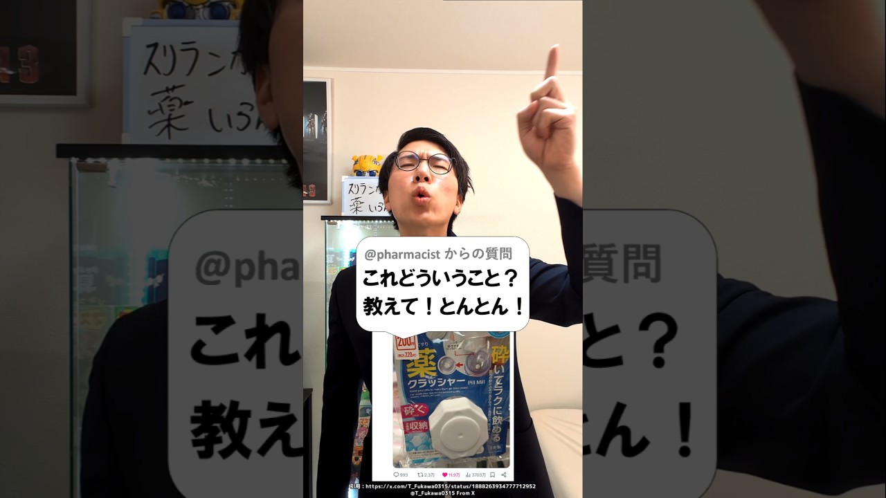 アイキャッチ画像