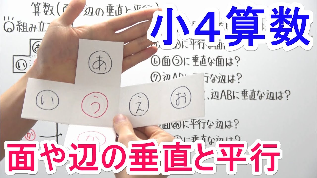 アイキャッチ画像