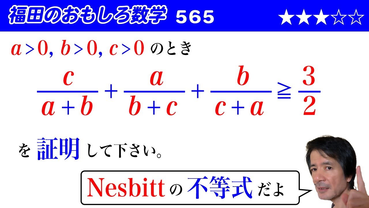 アイキャッチ画像