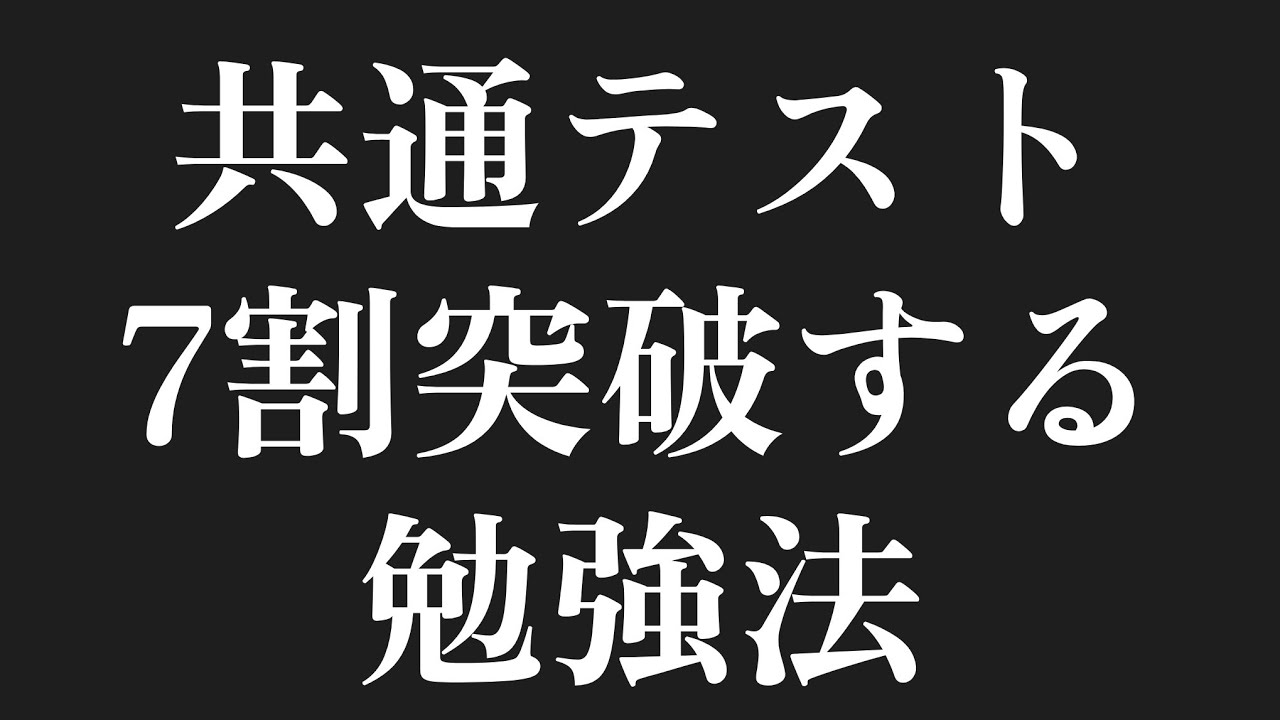 アイキャッチ画像