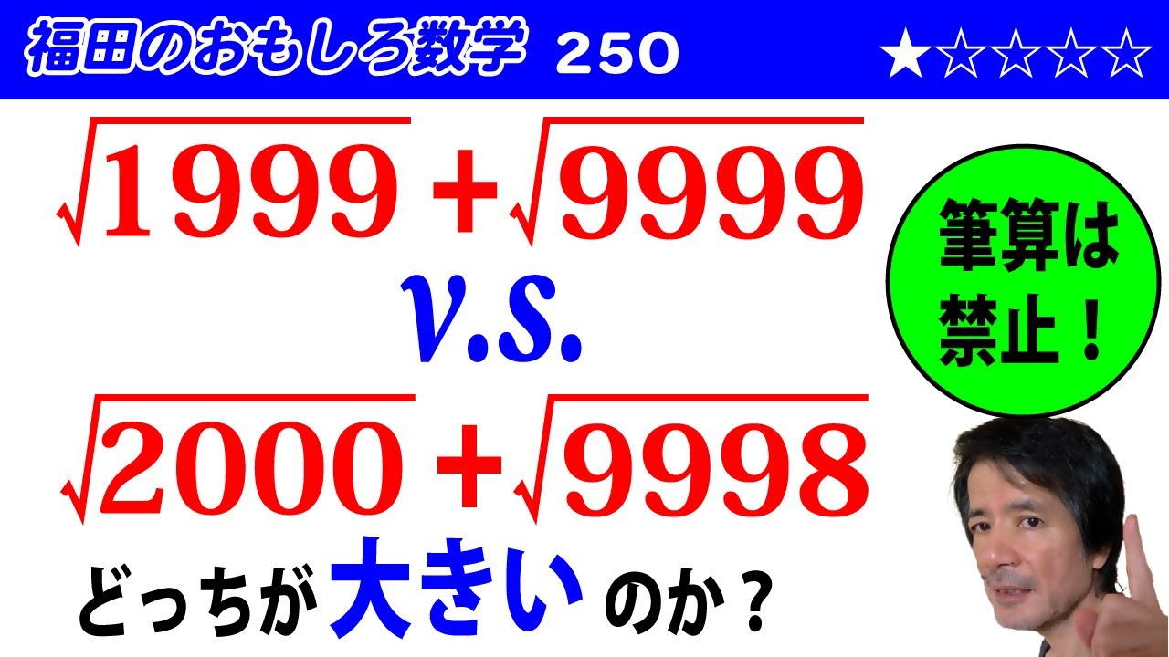 アイキャッチ画像