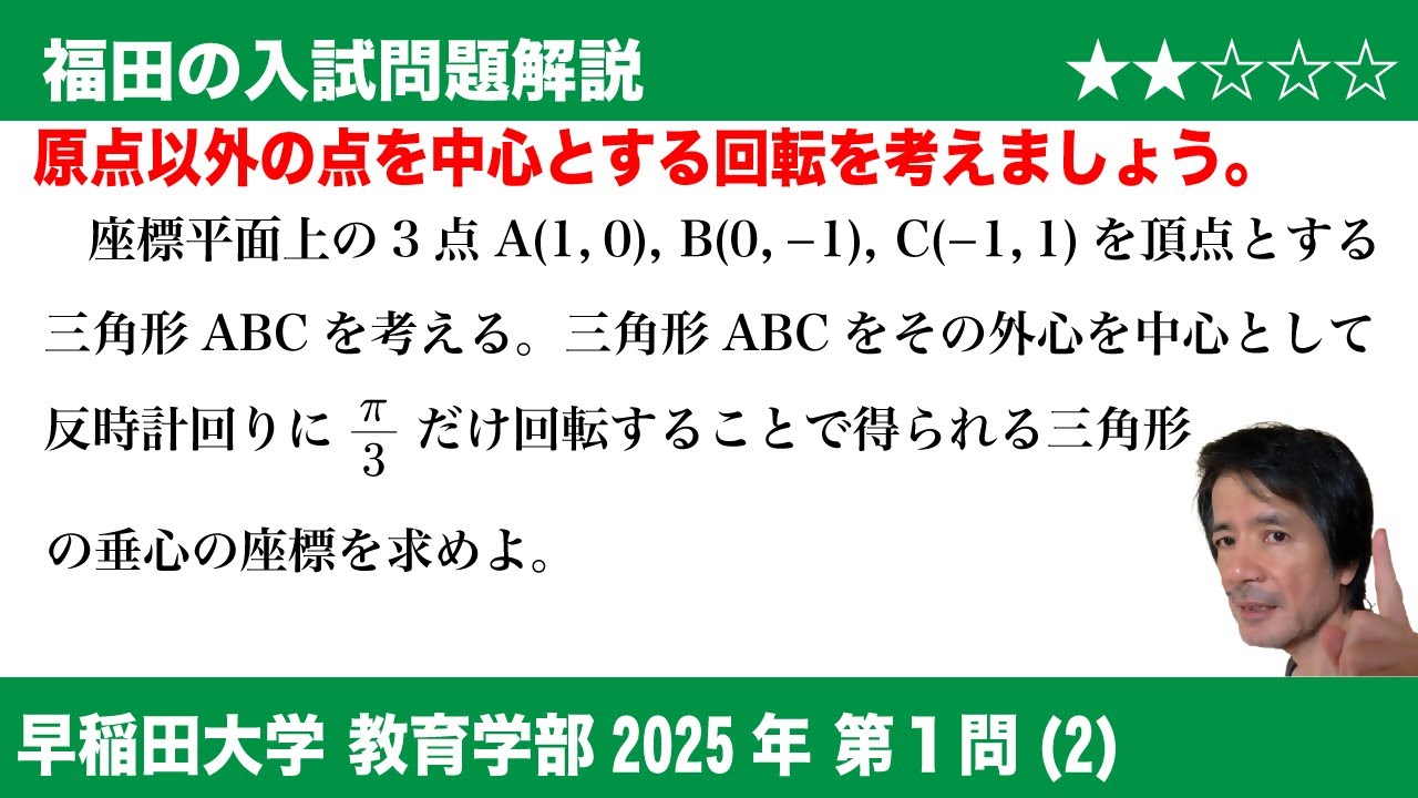 アイキャッチ画像