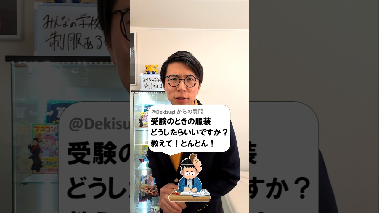 アイキャッチ画像